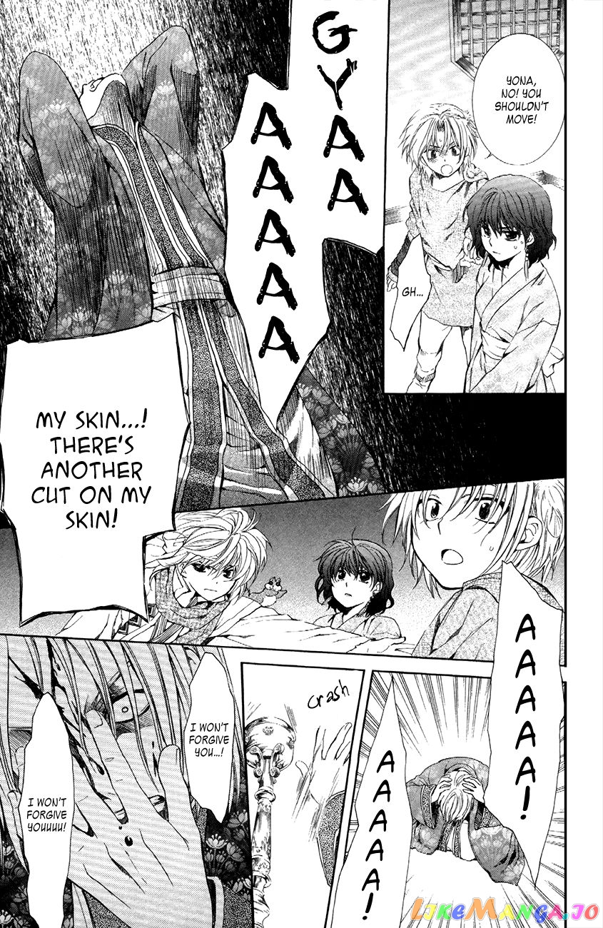 Akatsuki No Yona Chapter 83 image 14